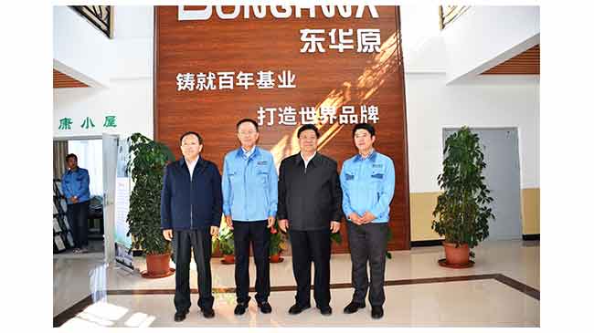 延邊州委，州政府領導到吉林東華原實地考察