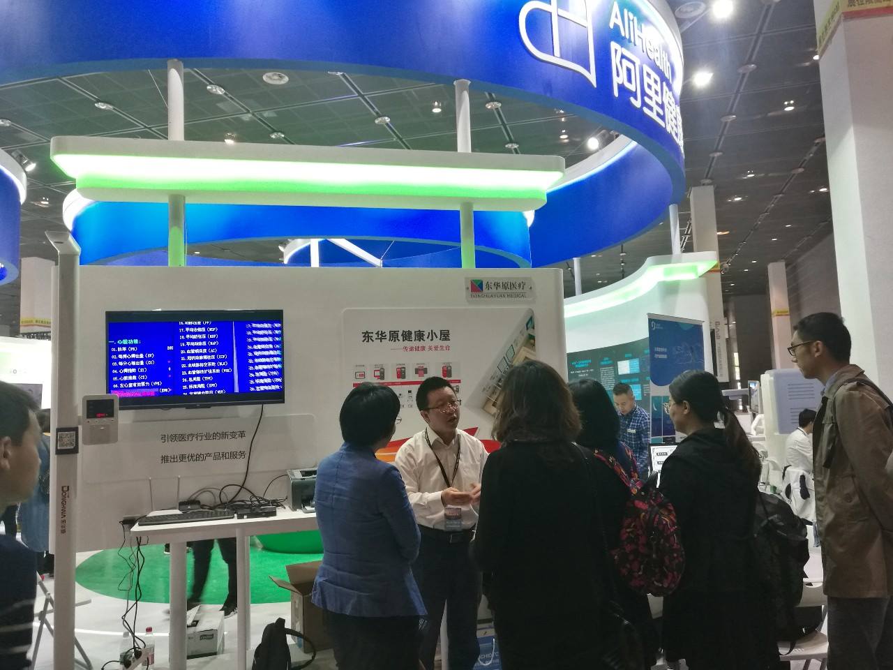 北京市科學(xué)技術(shù)委員會(huì)生物醫(yī)藥處處長曹巍女士一行來東華原展臺(tái)參觀考察 北京市科學(xué)技術(shù)委員會(huì)生物醫(yī)藥處處長曹巍女士一行來東華原展臺(tái)參觀考察