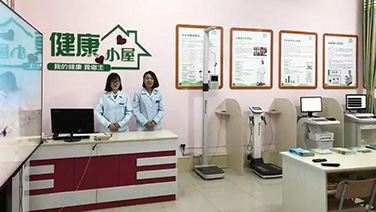 煙臺社區(qū)衛(wèi)生服務(wù)中心健康小屋